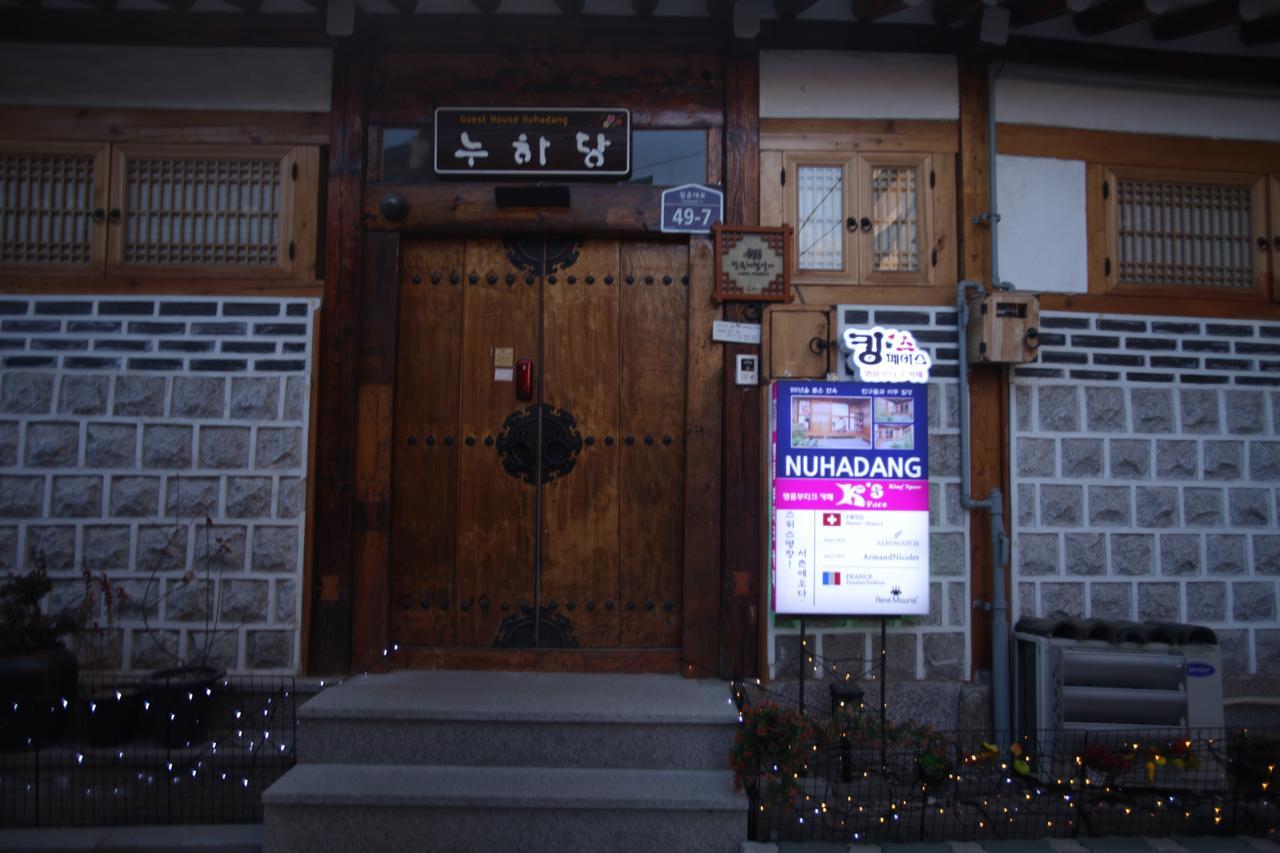 Hanok Guesthouse Nuha Seoul Exteriör bild